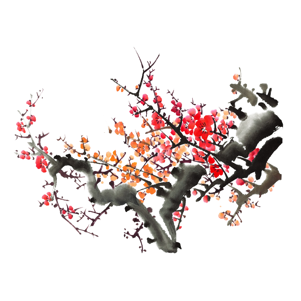 竹